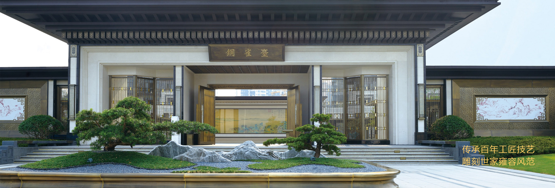 豪華別墅銅門(mén)